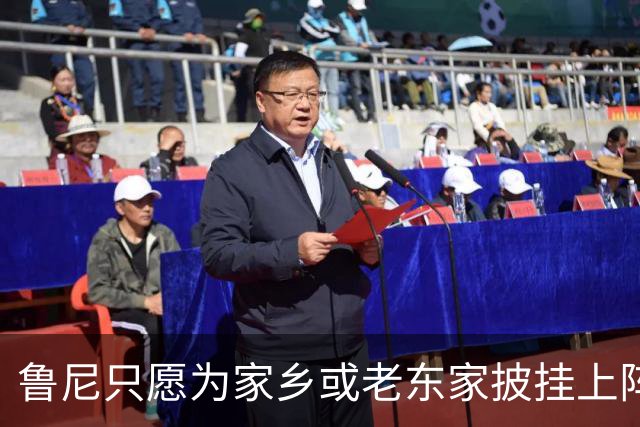 鲁尼只愿为家乡或老东家披挂上阵